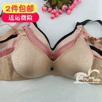 Ying Ying bra chính hãng ba vòng mỏng khuôn C cup ngực lớn đồ lót của phụ nữ mà không có vành áo ngực thoải mái áo lót triumph