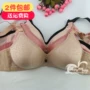 Ying Ying bra chính hãng ba vòng mỏng khuôn C cup ngực lớn đồ lót của phụ nữ mà không có vành áo ngực thoải mái áo lót triumph