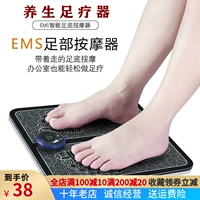 EMS Foot Pad Feet Massage Device Acupoint захватить биологический электрический импульс