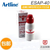 Бесплатная доставка японской флаг бренд Artline yali Metal Seal Special Printing Desk Дополнительная масля ESAP-40 Red