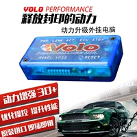 Ford New Mondei Win Fox Carnival Westry Brush Brush ECU мощность мощности мощности OBD -Plug -IN Computer