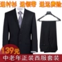 Trung niên nam chuyên nghiệp ăn mặc phù hợp với phù hợp với nam ba mảnh màu đen mỏng váy cưới blazer bộ vest nam