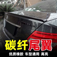 Đuôi xe áp suất nhỏ phía đông nam Ling Yue V3 Ling Zhi V5 Ling Shi V3 Ling Shuai sợi carbon đuôi cánh gió sửa đổi - Xe máy Sopiler bộ khung bảo vệ xe máy