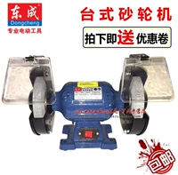 Бесплатная доставка Dongcheng Landing Sand Wheel Micro -Home Multi -функциональный электрический шлифовальный нож на рабочем столе полировка