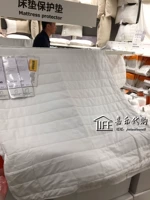 Ikea, покрывало, защитный матрас, 150x