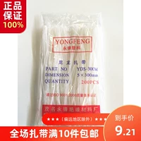 [Maomoming yongfeng] Прямая продажа 5*300 мм сами -лилоновые нейлоновые пластиковые ремни/лента -не -стандарта