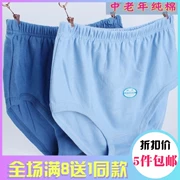 Quần lót nam trung niên cotton cao eo quần ngắn kích thước lớn Quần cotton cũ tuổi lỏng lẻo cộng với phân bón để tăng quần