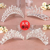 Lớn trẻ em Vương miện dành cho người lớn Crystal Crown Hair Trim Kim cương Cô gái Công chúa Hiệu suất Sân khấu Kim loại Kết hợp kẹp tóc nơ hàn quốc