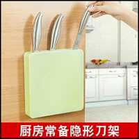 Кухонный нож нож, ящик для хранения, домашняя кухня Специалиста Скрытая стена -настенный нож для хранения ножа