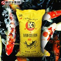 Koi Fish Grass Carp, не -красного карпа, декоративная рыба, рыба, плавающие гранулы, рыба -рыба, рыба, плавающая вода гранулированная корма