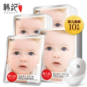 Han Ji Baby Muscle Brightening Moisturising Mask Oil Control Moisturising Nâng cơ Firming Cosmetics 10 Piece Đóng hộp - Mặt nạ