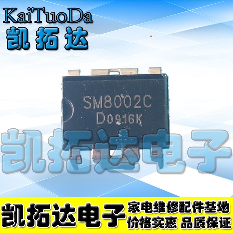 【凯拓达电子】SM8002C 小功率电流模式PWM控制功率开关 DIP-淘宝网