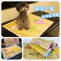 Бесплатная доставка!Бамбук の Disposy Xia Dou Do Dog Cool Cushion Teddy Cold Mask Summer Ice Cushion Pet Pet Cushion