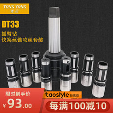 Цанги/дрель набор