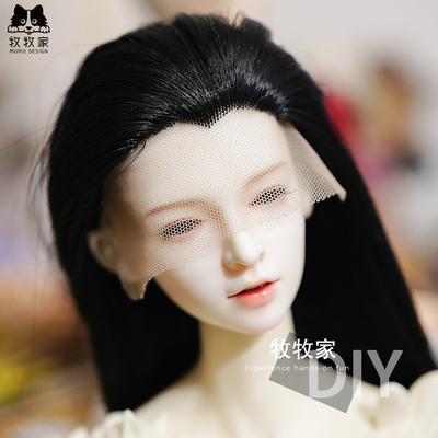 taobao agent Ancient wind blank BJDMDD3 points 4 points Wa soft protein silk beauty tip rubber hook hook wig fake hair spot
