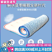 Йо-йо, охлаждающая двусторонная ткань, домашний питомец