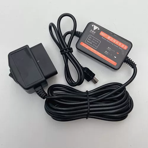 Регистратор, переключатель, парковочная стойка, умный монитор, 36v, 5v