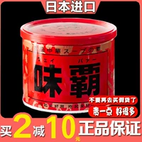 Оригинальная импортная японская японская суп -суп -суп -суп Стела приправляется материнский умный суп Bao no Add 500g