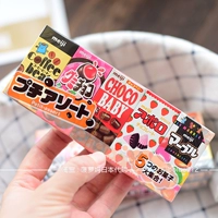 Вкусной японский шоколад Meiji Wubao Разное шоколад 51G изящный и милый 2020.12