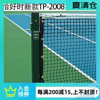 Получается, что новый теннисный теннисный теннисный теннисный каркас алюминиевого сплава алюминиевого сплава.