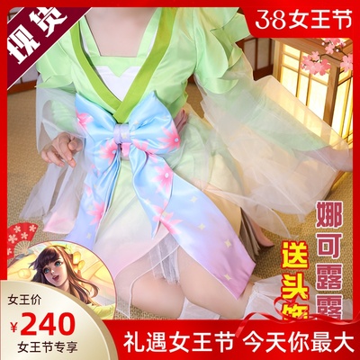taobao agent Na Ke Lulu COS clothing late Founded Founded Pesticide New Skin Wig King Send Honor Cosplay Costume Woman