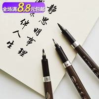 Бесплатная доставка Youpin Zhongbai Brand Beauty Pen Новая мягкая шерстяная ручка в каллиграфии Bai