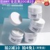 HAA Kem nhỏ Hydrating Moisturising Irry Multi-Cause Neurowayamide Sửa chữa dưỡng ẩm cao Cover Frostfish Single Chai 