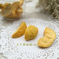 Замороженные сушеные желтые персиковые хрустящие чип 50 г сахара добавить консервантные фрукты хрустящие чип.