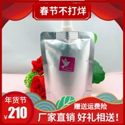 Pigeon Tree Daisy Massage Cream 100g Han Ying Gong Silk Bird Đặc biệt 3DM - Kem massage mặt