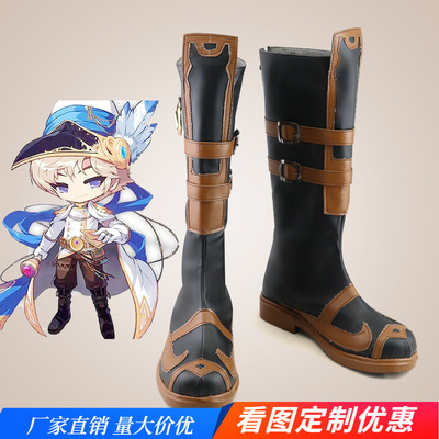 taobao agent Boots, cosplay