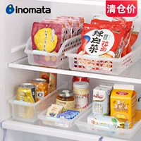 Японский импортный ящик для хранения, коробка для хранения, пластиковая кухня, охлаждаемая коробочка для хранения