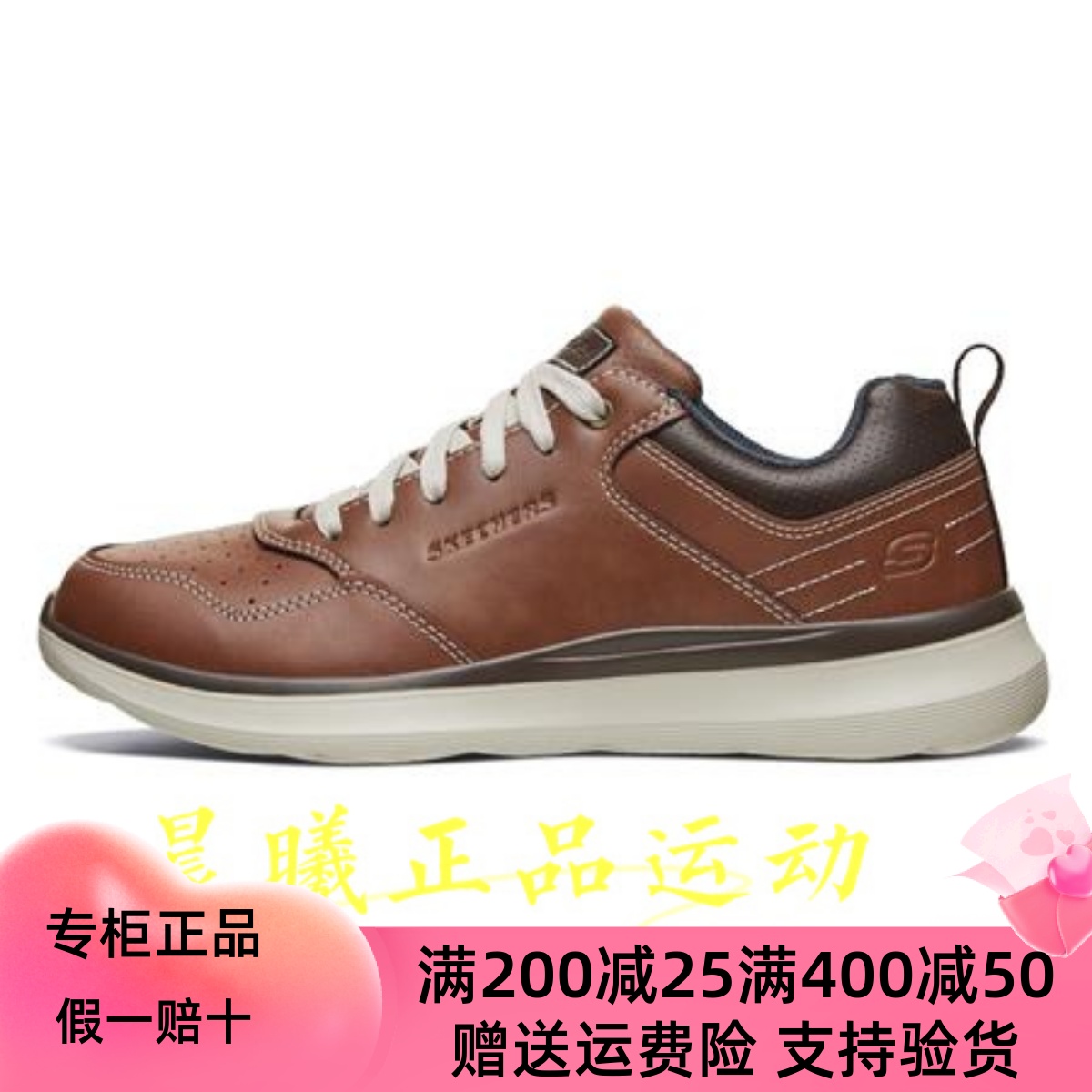 Skechers斯凯奇男鞋新款经典复古舒适透气时尚休闲运动鞋 237308C-淘宝网
