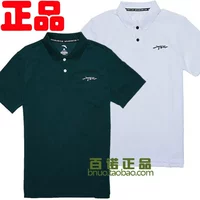 Anta xu hướng thoáng khí nam mùa hè 2019 mới kinh doanh áo sơ mi polo ngắn tay giản dị 15929118-1-4 - Áo polo thể thao áo polo nữ form rộng có cổ