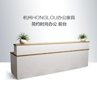 Платформа приема на стойку регистрации Минималистской стойки регистрации моды Yingbin Consultation Platform Cashier Counter Office Furniture