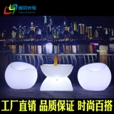 Прямая продажа светодиодного бара креативного стола стул Camellia Seven Color Stool Shop KTV Outdoor Entaina