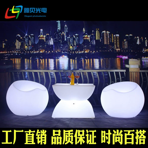 Прямая продажа светодиодного бара креативного стола стул Camellia Seven Color Stool Shop KTV Outdoor Entaina