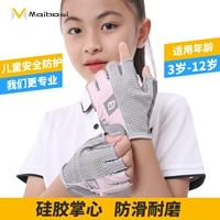 Детские нескользящие дышащие перчатки, роликовые коньки для велоспорта подходит для мужчин и женщин, велосипед, беговел для тренировок
