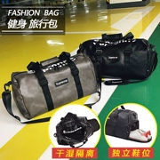 Phiên bản Hàn Quốc của xu hướng túi du lịch PU đa chức năng thể thao thời trang dung lượng lớn và túi thể dục tách khô và ướt tách - Túi du lịch
