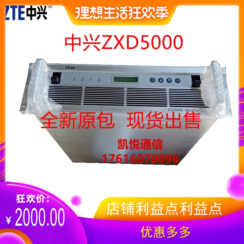 ο ZTE ZXD5000 V6.0   48V100A     