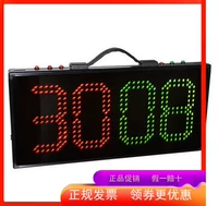 Tianfu TF-FB5203 Двусторонний светодиодный футбольный бренд бренд футбольный рефери Special