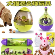 Pet tumbler rò rỉ thực phẩm bóng chó đồ chơi rò rỉ thực phẩm mèo con chó con chó con câu đố rò rỉ thực phẩm bóng