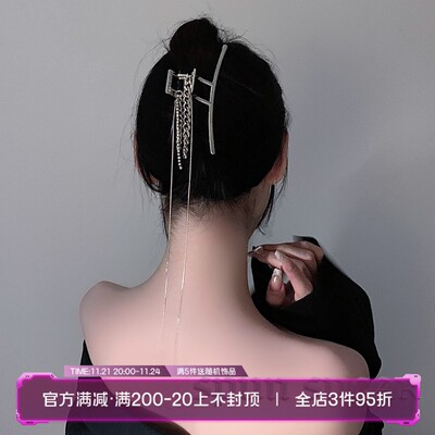 taobao agent Small design long metal chain with tassels, hair accessory