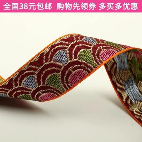 Японские трехмерные декоративные цветы, с вышивкой, 3.2см