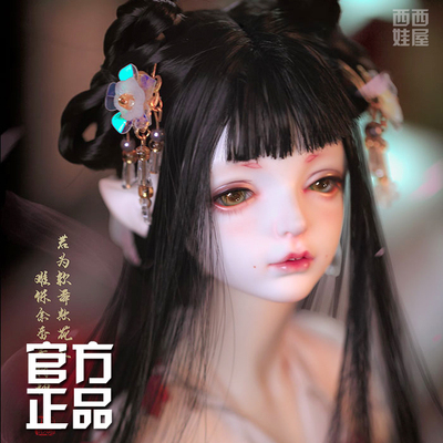taobao agent Dragon Soul Humanoid Society Favorites Crhaoleal Fusang 1/3 BJD Doll 3 -point Girl Naked Doll Human Doll