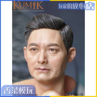 taobao agent Kumik 1/6 K150-9 male head carving Asian handsome guy Zhou Runfa Gambling God pre-sale