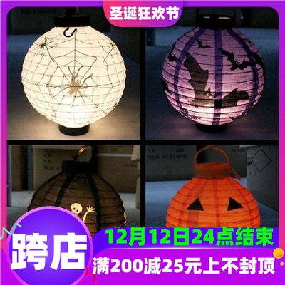taobao agent Decorations, pumpkin lantern, children's handheld flashlight, halloween
