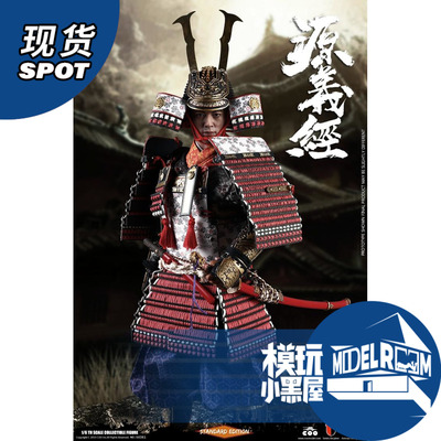 taobao agent Spot Coomodel 1/6 SE061 Standard Edition Zoja Wangyuan Yingyi Sutra Moving soldiers