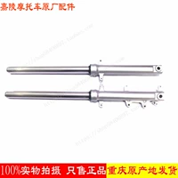 Xe máy mới chữa cháy đường phố jh200-8 223 150 giảm xóc trước và sau phuộc trước giảm xóc phuộc - Xe máy Bumpers phuộc nhún xe dream