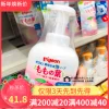 Товары от 轩麻麻の赤じゃん店