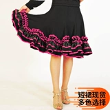 Новая квадратная юбка Gitta короткая юбка латинская юбка танце